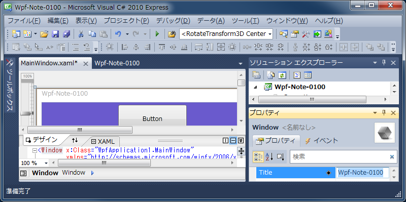 f:id:TYKYUNC:20110802130911p:image f:id:TYKYUNC:20110802130911p:image