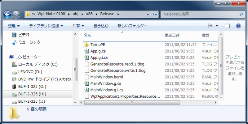 f:id:TYKYUNC:20110802130912p:image f:id:TYKYUNC:20110802130912p:image