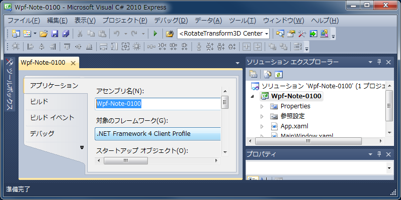 f:id:TYKYUNC:20110802130916p:image f:id:TYKYUNC:20110802130916p:image