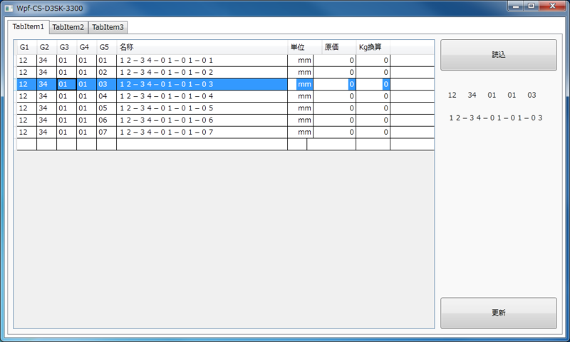 f:id:TYKYUNC:20120613191924p:image f:id:TYKYUNC:20120613191924p:image