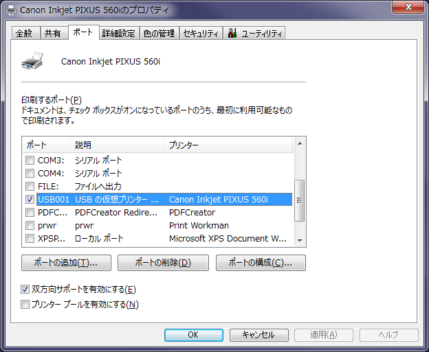 f:id:TYKYUNC:20120718102050p:image f:id:TYKYUNC:20120718102050p:image
