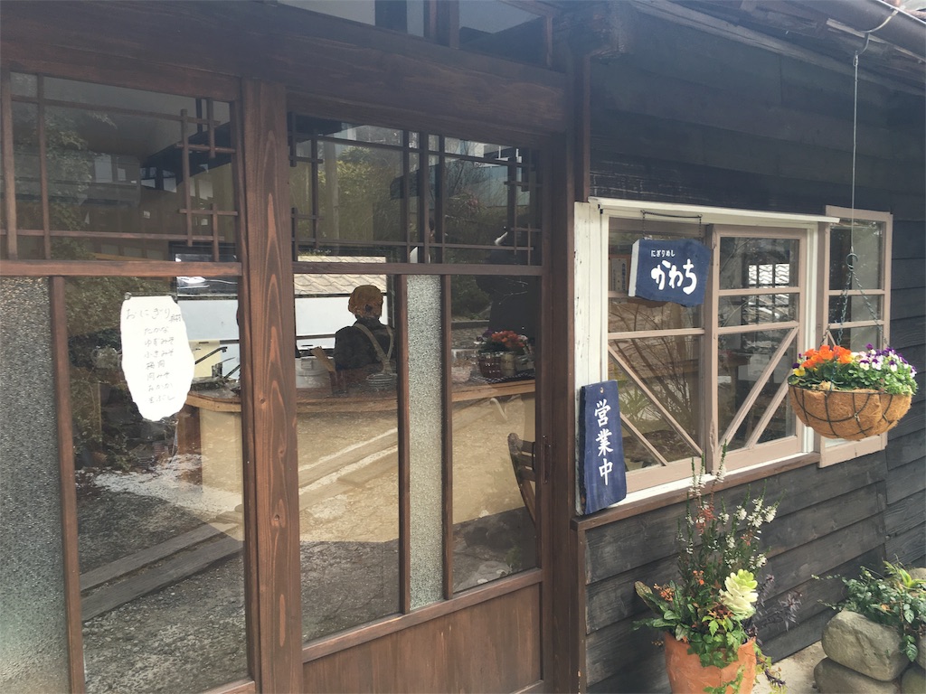 f:id:Tabennet:20160402102249j:image f:id:Tabennet:20160402102249j:image