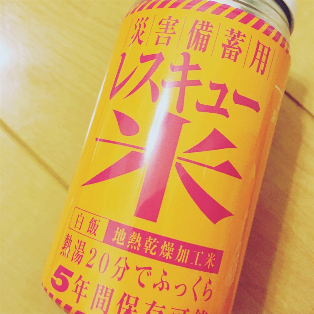 f:id:Tabennet:20160418003707j:image f:id:Tabennet:20160418003707j:image
