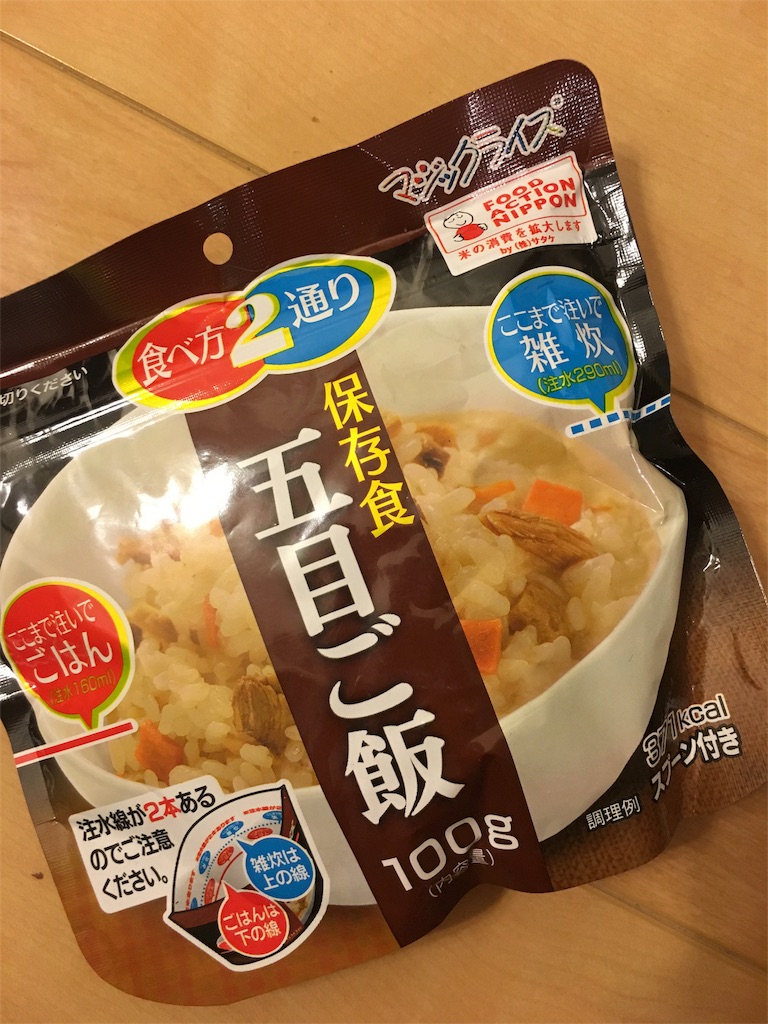 f:id:Tabennet:20160418003747j:image f:id:Tabennet:20160418003747j:image