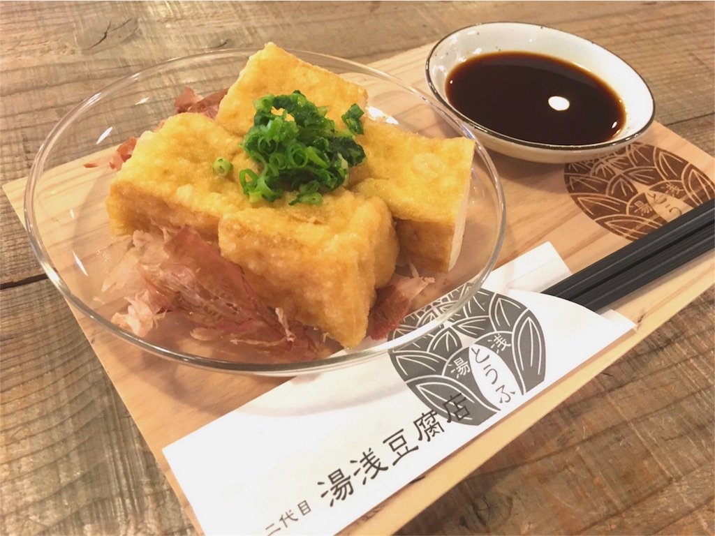 f:id:Tabennet:20160420000549j:image f:id:Tabennet:20160420000549j:image