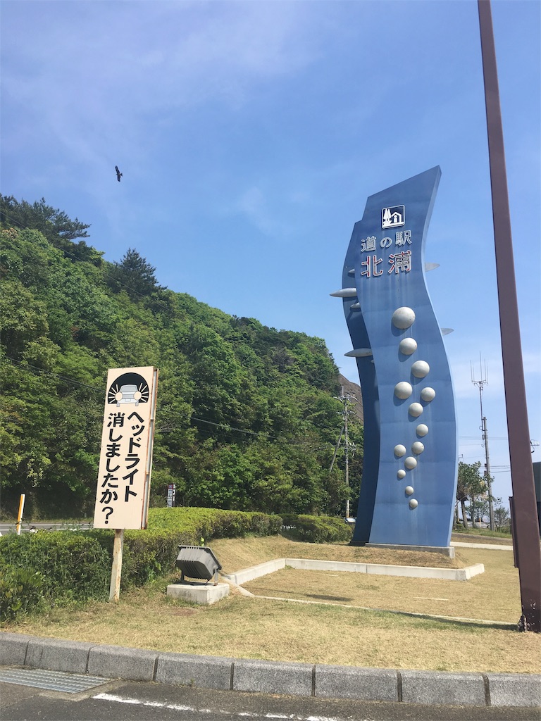 f:id:Tabennet:20160422124238j:image f:id:Tabennet:20160422124238j:image