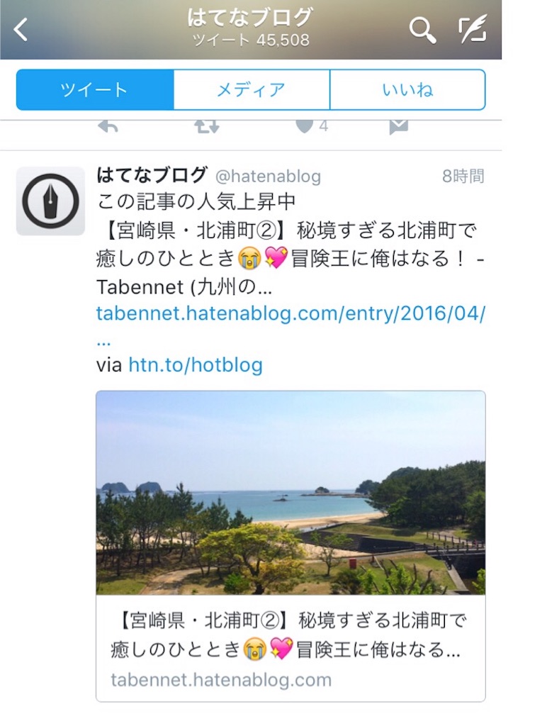 f:id:Tabennet:20160427003531j:image f:id:Tabennet:20160427003531j:image