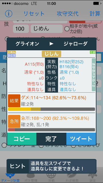 f:id:Tainootsukuri:20150517110120p:image f:id:Tainootsukuri:20150517110120p:image