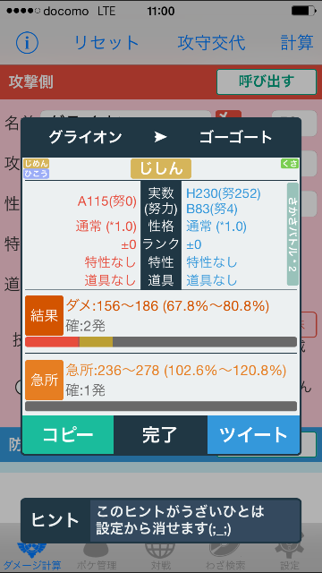 f:id:Tainootsukuri:20150517110127p:image f:id:Tainootsukuri:20150517110127p:image