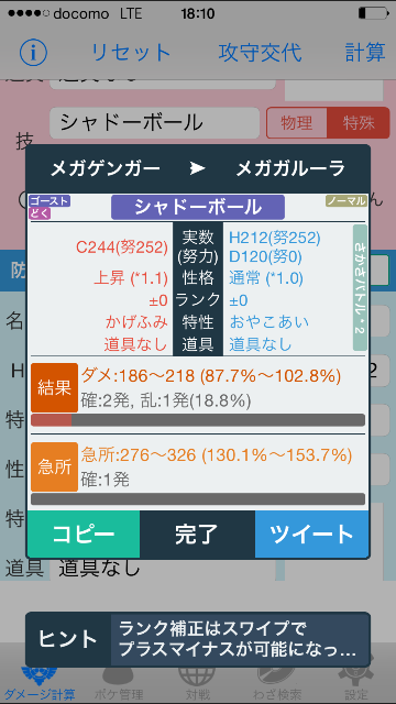 f:id:Tainootsukuri:20150517181054p:image f:id:Tainootsukuri:20150517181054p:image