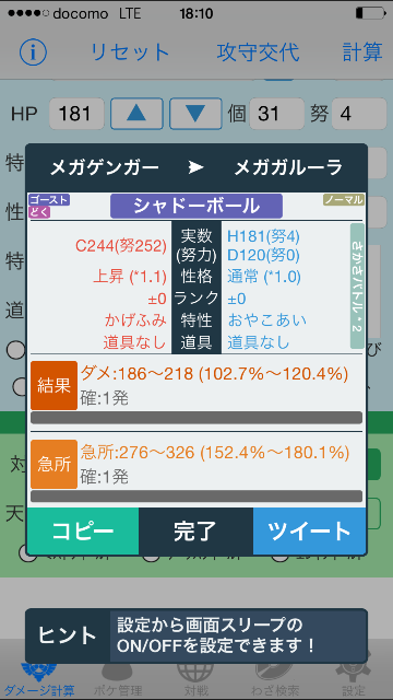 f:id:Tainootsukuri:20150517181100p:image f:id:Tainootsukuri:20150517181100p:image