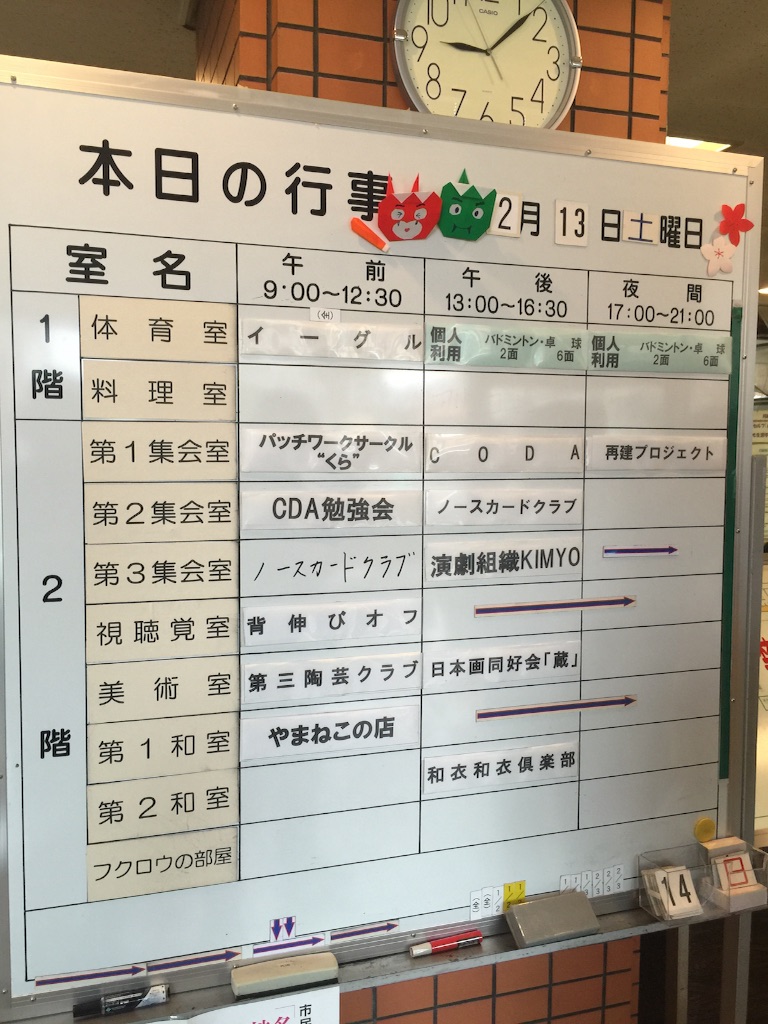 f:id:Tainootsukuri:20160213133948j:image f:id:Tainootsukuri:20160213133948j:image