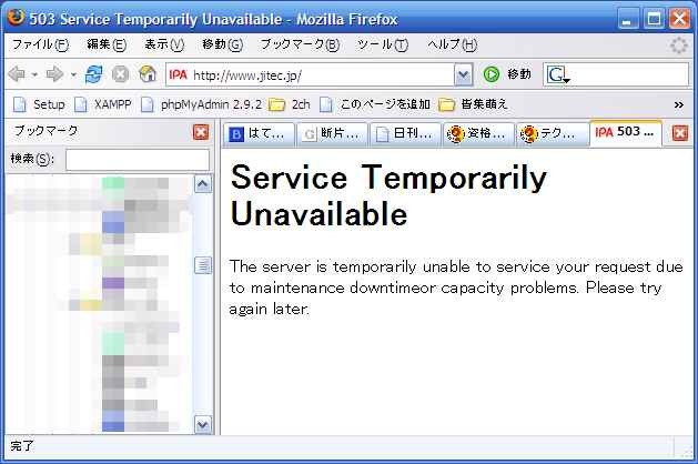 f:id:TakahashiMasaki:20070415184653j:image f:id:TakahashiMasaki:20070415184653j:image