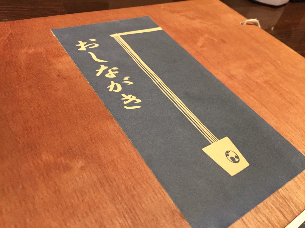 f:id:TakahiroShinjo:20160210164616j:image f:id:TakahiroShinjo:20160210164616j:image
