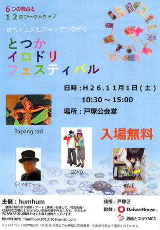 f:id:TakamiChie:20141021225516p:plain