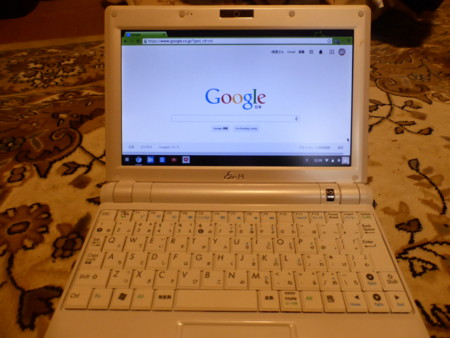 eee pc 701 chromium os eee pc 701 chromium os