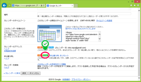 f:id:TakamiChie:20150203234733p:plain f:id:TakamiChie:20150203234733p:plain