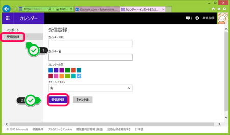 f:id:TakamiChie:20150204000408p:plain f:id:TakamiChie:20150204000408p:plain