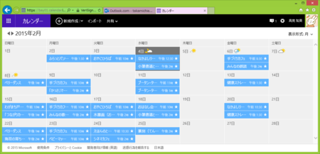 f:id:TakamiChie:20150204000648p:plain f:id:TakamiChie:20150204000648p:plain