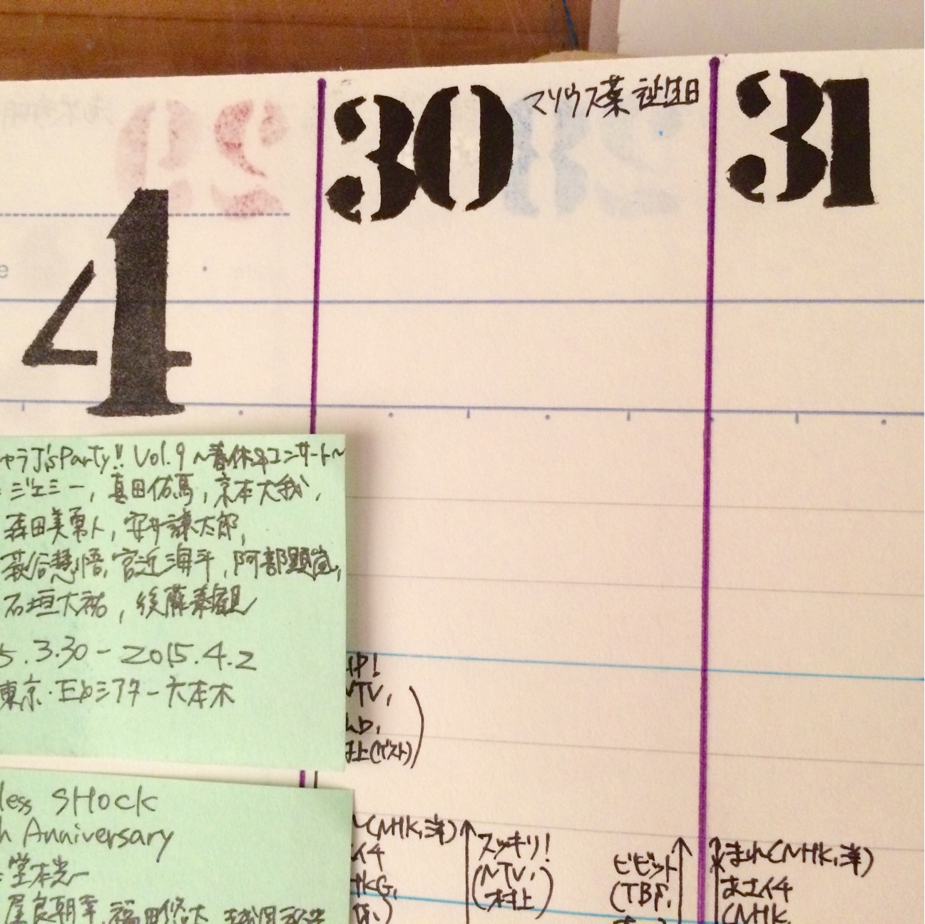 f:id:Takamura_Magan:20150330075658j:plain f:id:Takamura_Magan:20150330075658j:plain