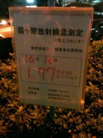 f:id:Takaon:20111030193113j:image f:id:Takaon:20111030193113j:image