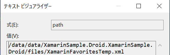 f:id:TakasDev:20160504193938p:plain f:id:TakasDev:20160504193938p:plain
