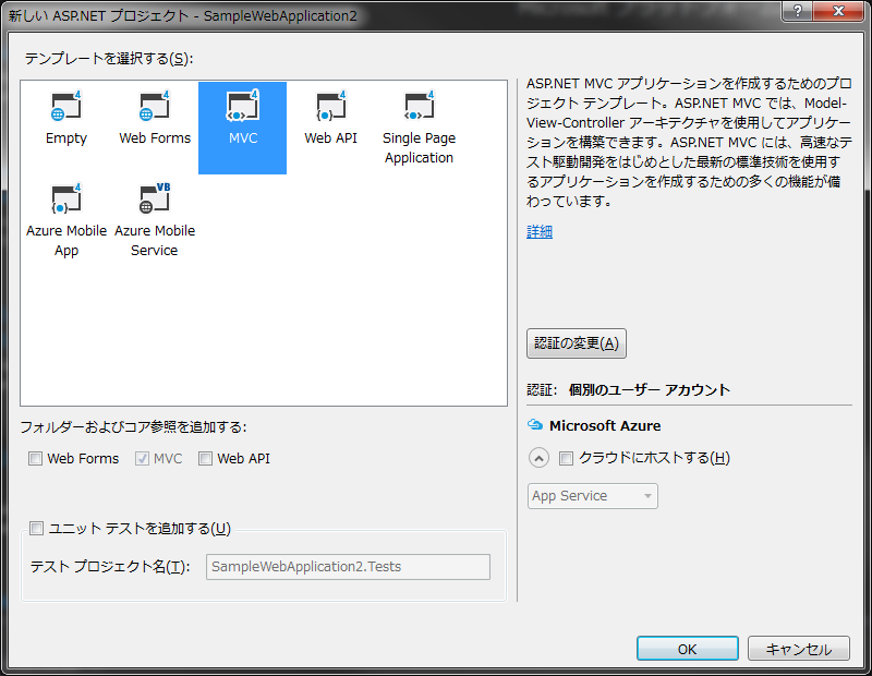 f:id:TakasDev:20160609221724p:plain f:id:TakasDev:20160609221724p:plain