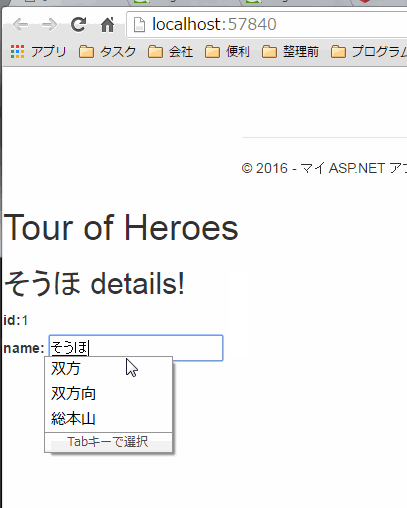 f:id:TakasDev:20160611002933p:plain f:id:TakasDev:20160611002933p:plain