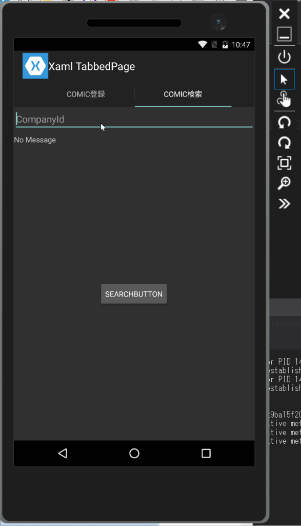 f:id:TakasDev:20160612233803p:plain f:id:TakasDev:20160612233803p:plain