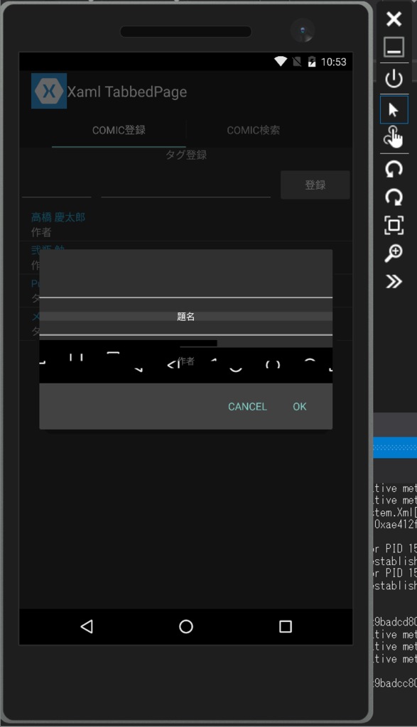 f:id:TakasDev:20160612233854p:plain f:id:TakasDev:20160612233854p:plain