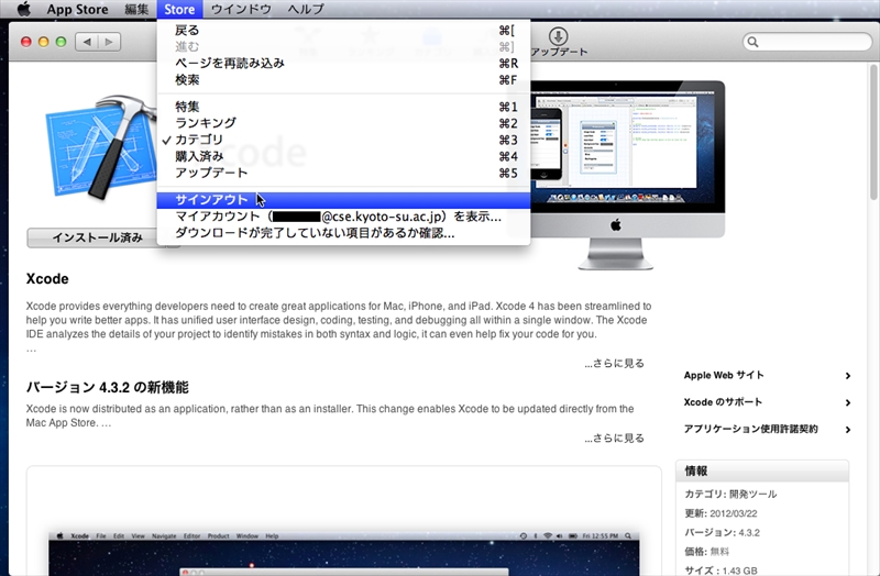 f:id:TakePon:20130512201823j:image f:id:TakePon:20130512201823j:image