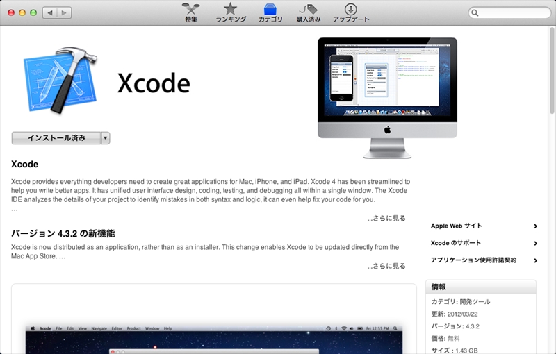 f:id:TakePon:20130512201829j:image f:id:TakePon:20130512201829j:image