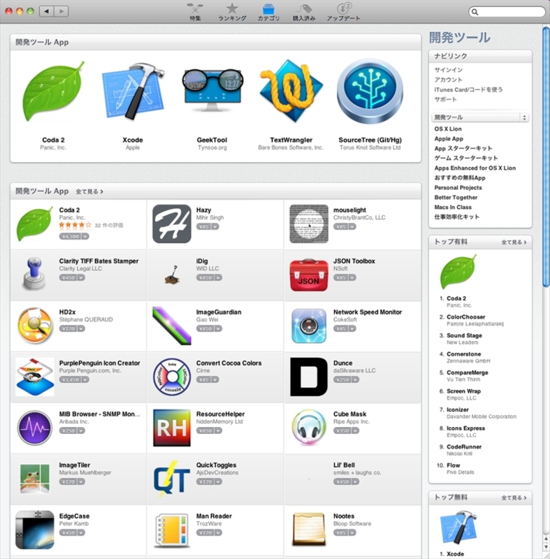 f:id:TakePon:20130512201834j:image f:id:TakePon:20130512201834j:image