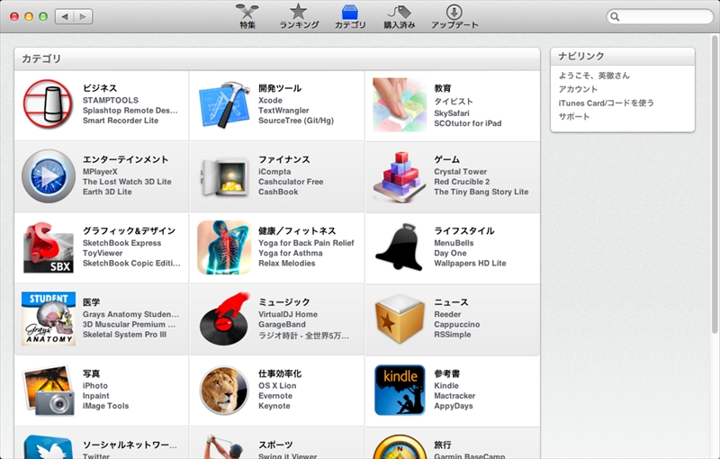 f:id:TakePon:20130512201836j:image f:id:TakePon:20130512201836j:image