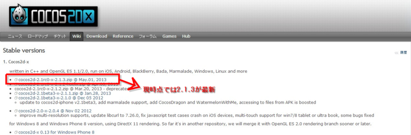 f:id:TakePon:20130513001504p:image f:id:TakePon:20130513001504p:image