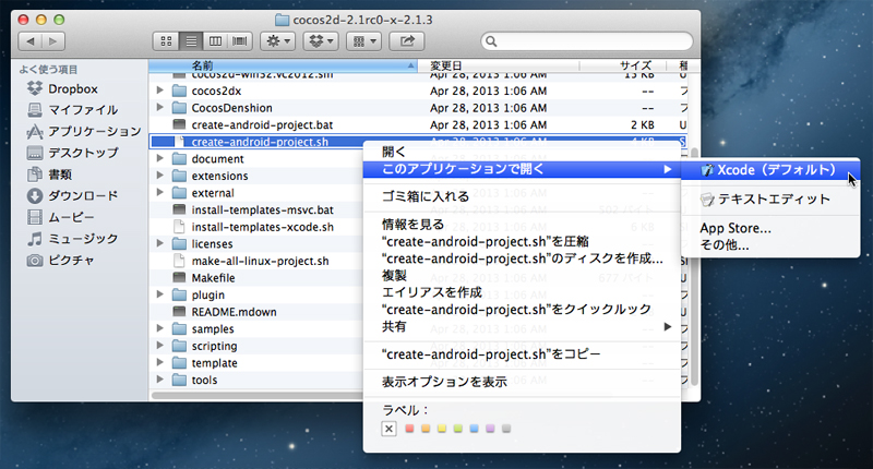 f:id:TakePon:20130516023038j:image f:id:TakePon:20130516023038j:image