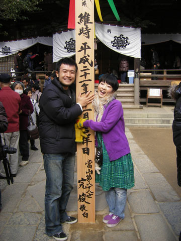 f:id:TakedaHiroyoshi:20091129115311j:image