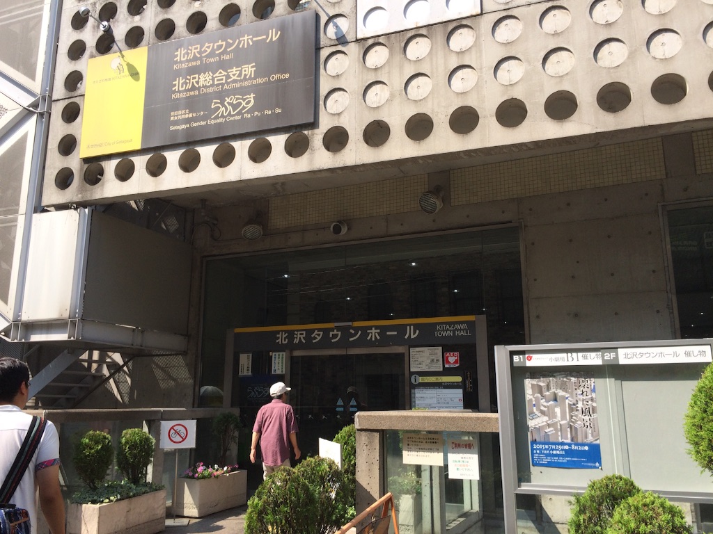 f:id:TakuyaNAKAMURA:20150827004222j:image f:id:TakuyaNAKAMURA:20150827004222j:image