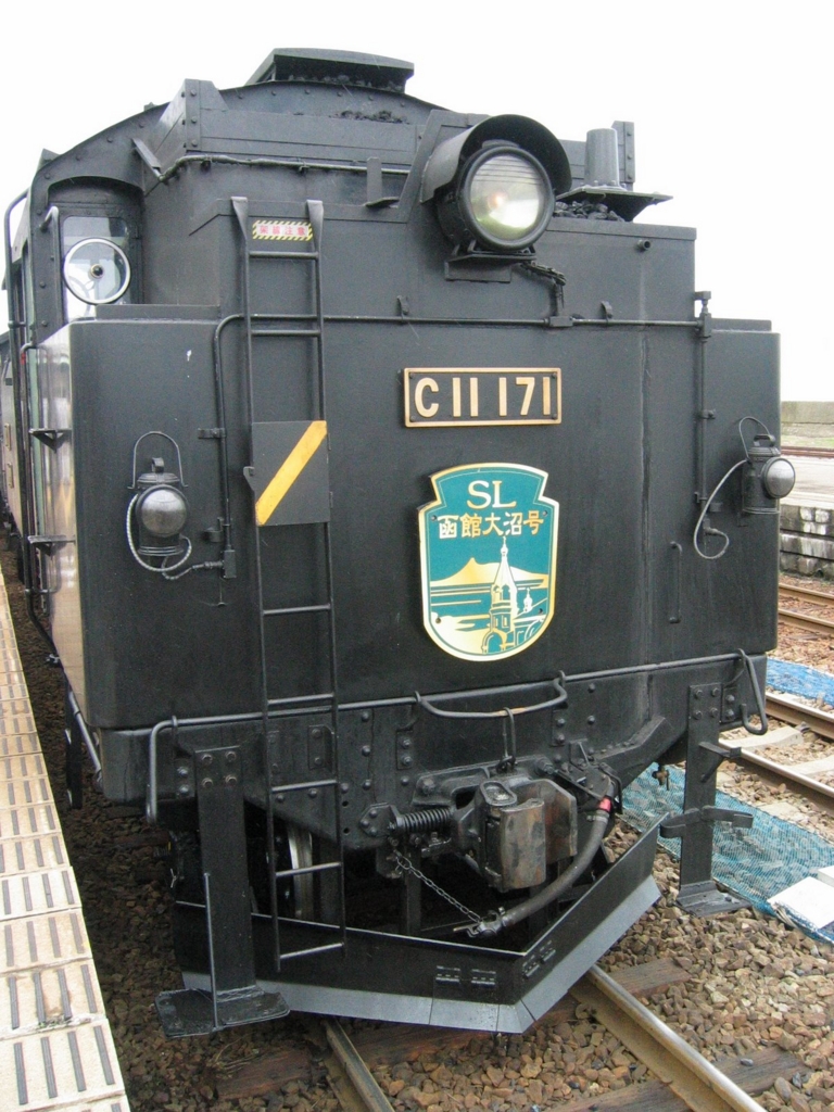 f:id:Tanktankro:20160228000948j:plain