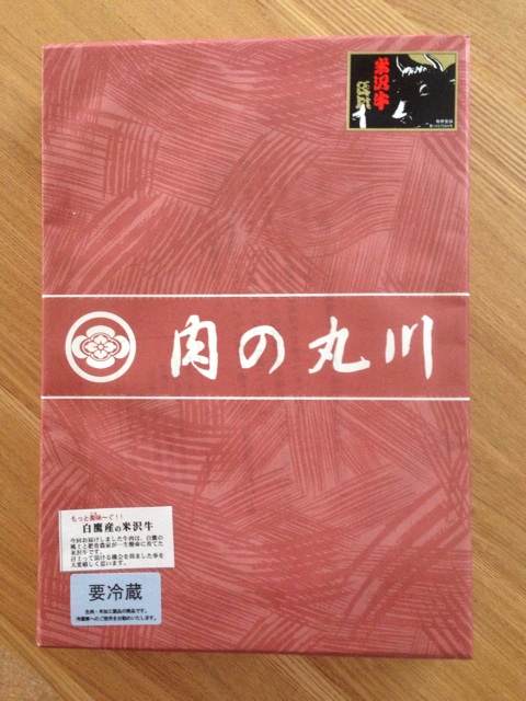 f:id:Taracomom:20140528095827j:plain f:id:Taracomom:20140528095827j:plain