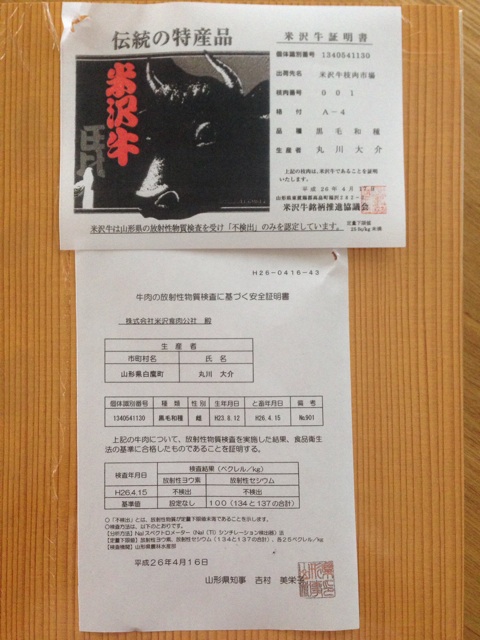f:id:Taracomom:20140528095840j:plain f:id:Taracomom:20140528095840j:plain