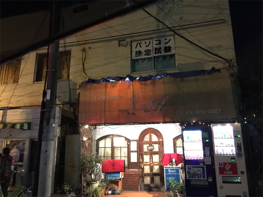 f:id:Tat3:20160121214507j:image