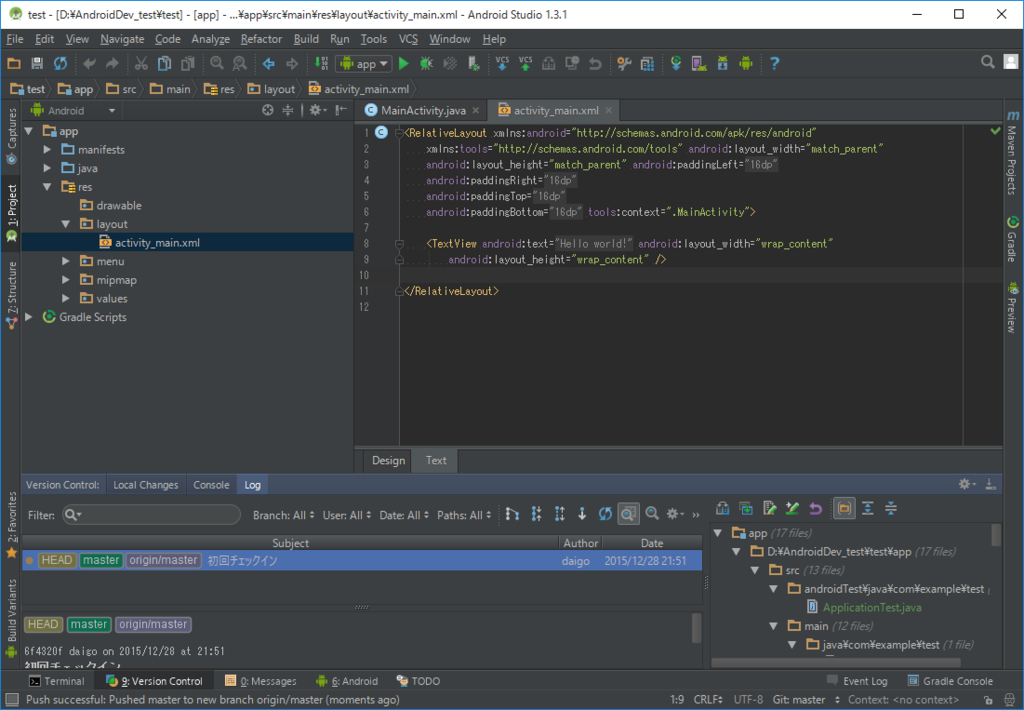 f:id:TeamDaigo:20151228222224p:plain f:id:TeamDaigo:20151228222224p:plain