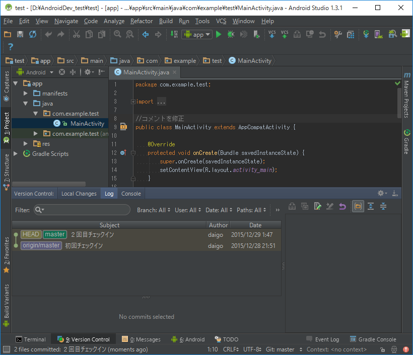 f:id:TeamDaigo:20151229021810p:plain f:id:TeamDaigo:20151229021810p:plain