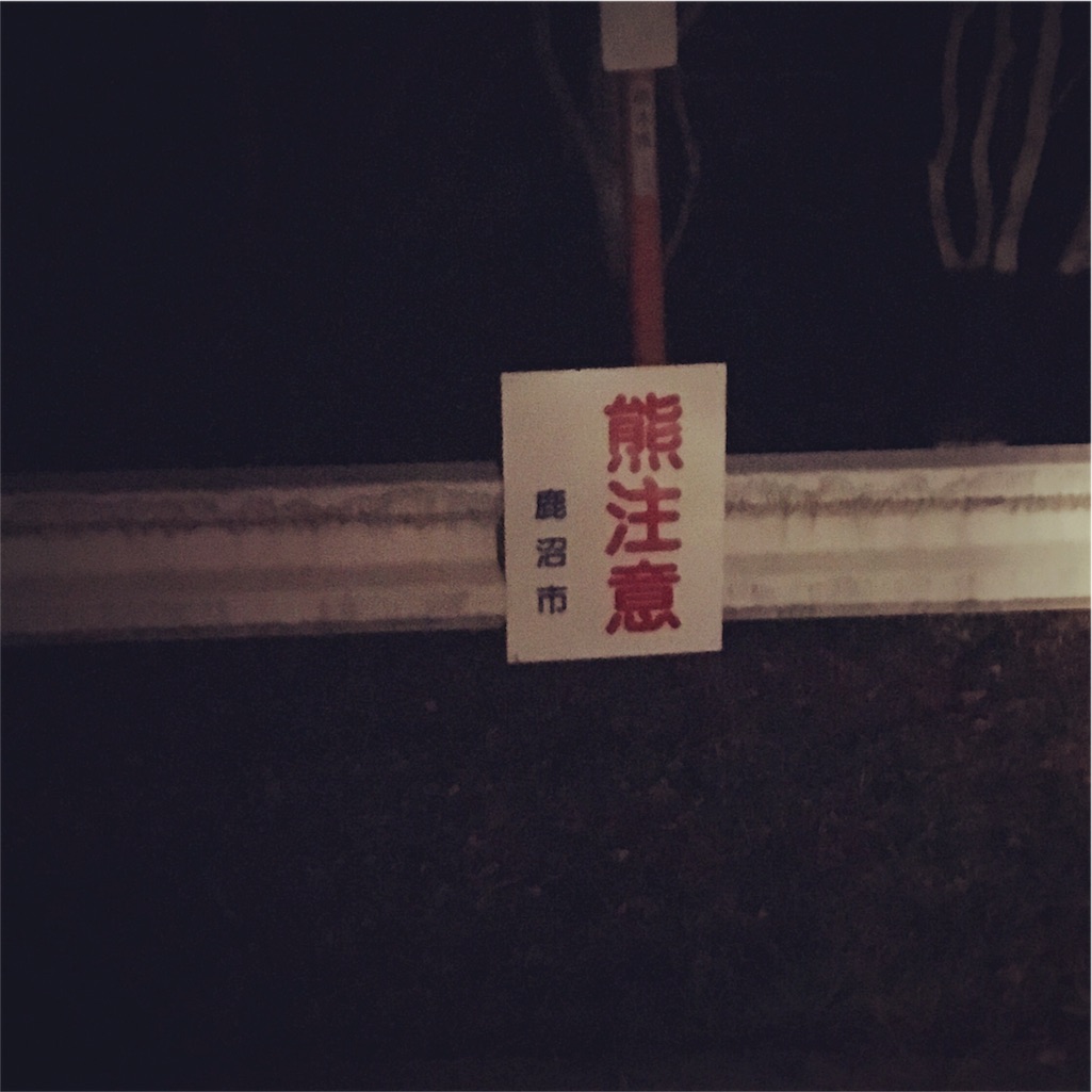 f:id:TeamMSC:20160417170942j:image f:id:TeamMSC:20160417170942j:image