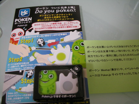 f:id:TechCollab:20090320214919:image