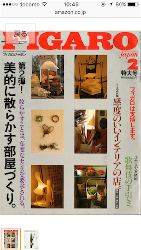 f:id:Teresa:20151130104606p:image f:id:Teresa:20151130104606p:image