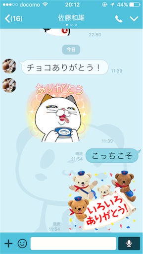 f:id:Teresa:20160214201250p:image f:id:Teresa:20160214201250p:image