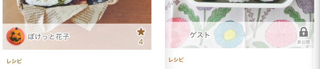 f:id:Teriyakky:20160225145425p:plain