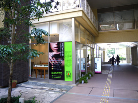 f:id:Tetsuro:20090904150431j:image